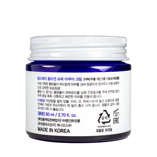 Крем для обличчя зволожувальний FarmStay Collagen Super Aqua Cream 80 мл - Фото 4 Крем для обличчя зволожувальний FarmStay Collagen Super Aqua Cream 80 мл - изображение 4