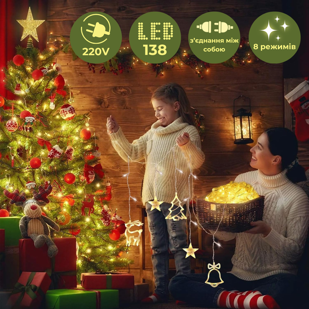 Гирлянда штора на елку окно камин 138 led светодиодная 3м cо шнуром 1м (удлинитель в комплекте) гирлянды шторки с фигурками колокольчики елочки олени IP44 для дома помещения лед занавес теплый белый - изображение 2
