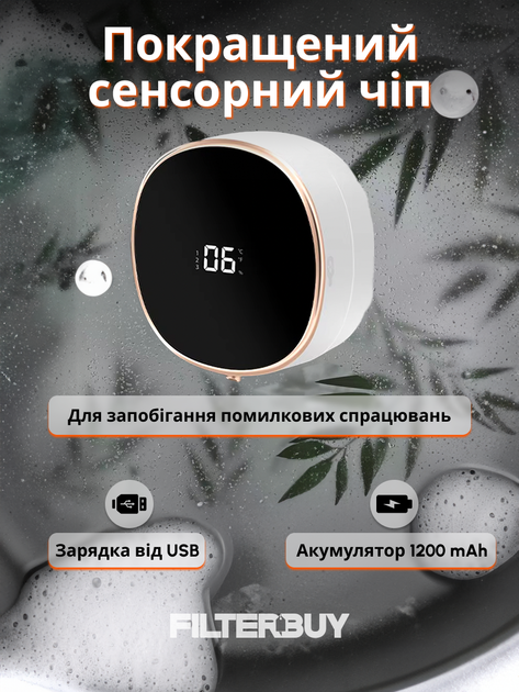 Автоматичний дозатор для мила з датчиком руху, настінний, безконтактний, 280 мл, KEIVING - Фото 2 Автоматичний дозатор для мила з датчиком руху, настінний, безконтактний, 280 мл, KEIVING - зображення 2