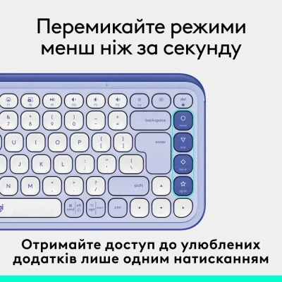 Клавиатура Logitech POP Icon Keys Bluetooth UA Lilac (920-013074) - изображение 3