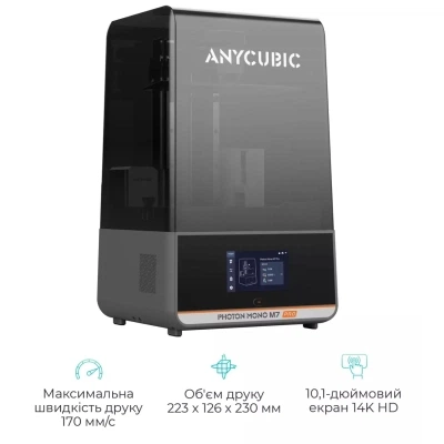 3D-принтер Anycubic Photon M7 Pro (PM7RBK0A-O) - зображення 2