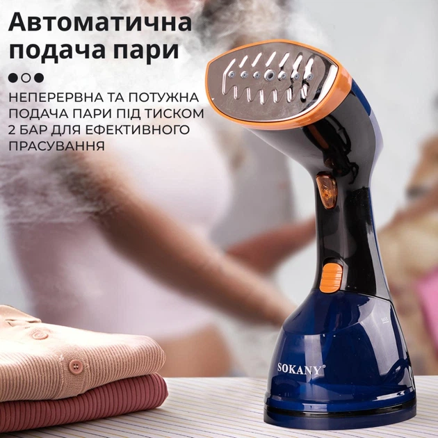 Ручной отпариватель щетка SOKANY SK-3080 1200 Вт, качественный мощный темно-синий для одежды и белья - изображение 4