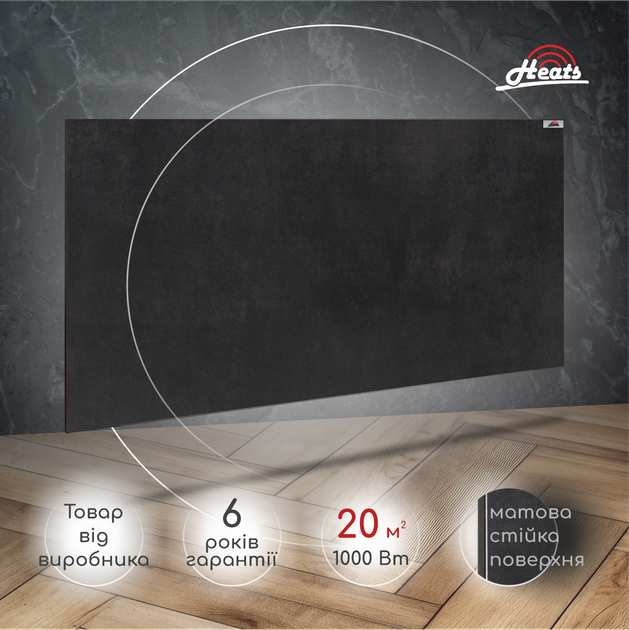 Керамический обогреватель Heats 1000 Anthracite - изображение 6