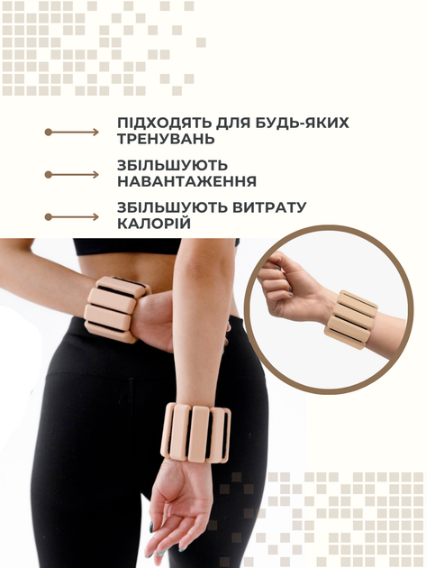 Утяжелители браслеты (500 гр) утяжелители для рук и ног с силиконовым покрытием бежевый FI-0709 - изображение 8