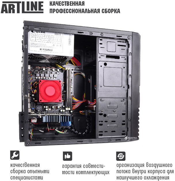 ARTLINE Home H43 v05 (H43v05) + клавиатура и мышь в подарок! - изображение 2