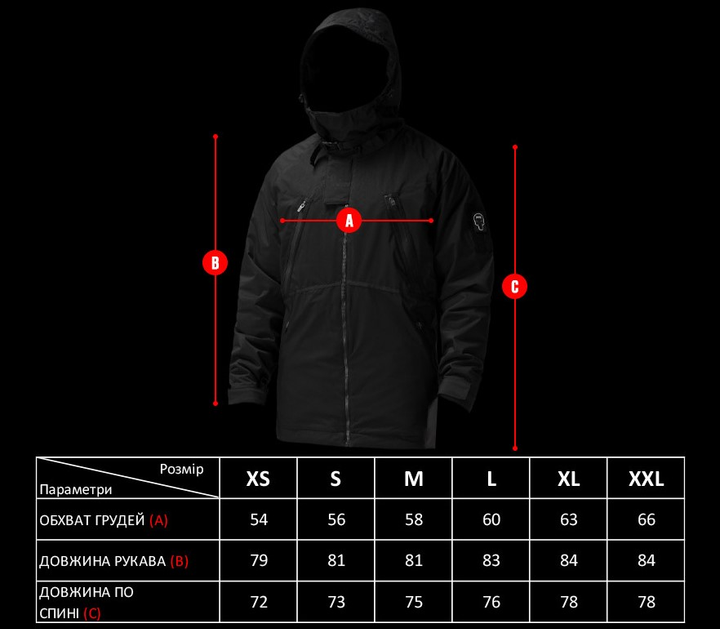 Куртка BEZET Techwear 2024021508718 L - изображение 2