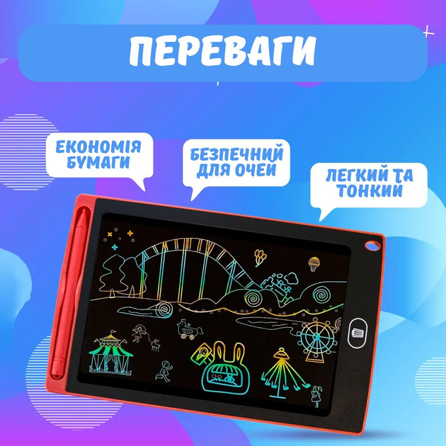 Детский графический цветной LCD планшет для рисования красный – фото ...