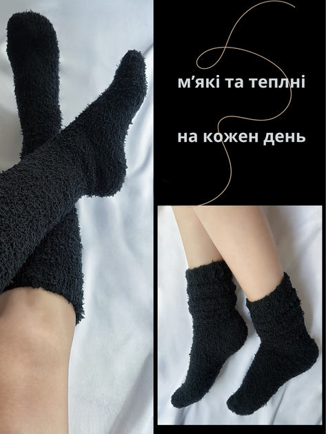 Набір жіночих шкарпеток високих махрових Лео Soft 36-40 4 пари Сірий/Світло-сірий/Малиновий/Синій (ROZ6501054579) - Фото 10 Набір жіночих шкарпеток високих махрових Лео Soft 36-40 4 пари Сірий/Світло-сірий/Малиновий/Синій (ROZ6501054579) - зображення 10