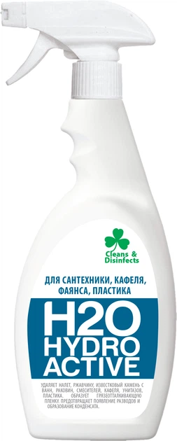 H2o Hydro active, молочко для чищення ванних кiмнат та душових кабiн, 500мл (4823069701482)