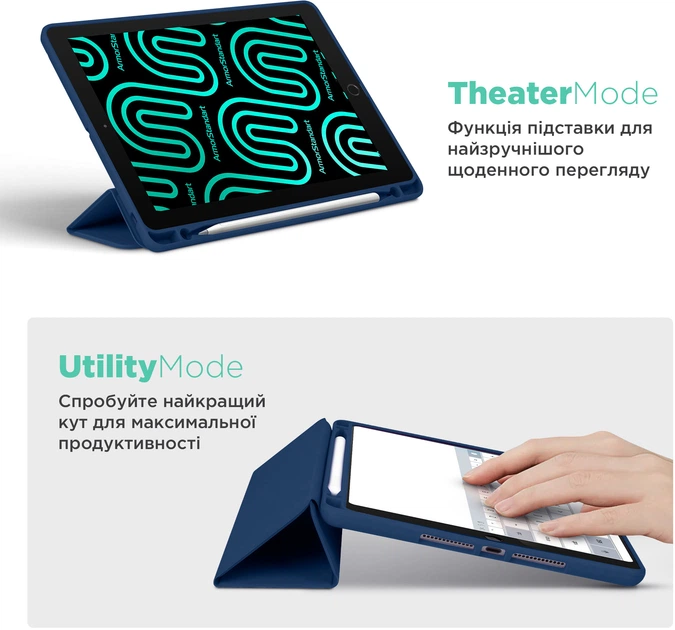 Чехол для планшета ArmorStandart Smart Fold Pen для Apple iPad Air 11 2026/2025/2024 Dark Blue (ARM78117) - изображение 4