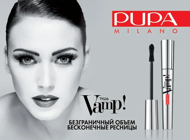 Туш Pupa Mascara Vamp 504 Military Green 9 мл - Фото 7 Туш Pupa Mascara Vamp 504 Military Green 9 мл - зображення 7