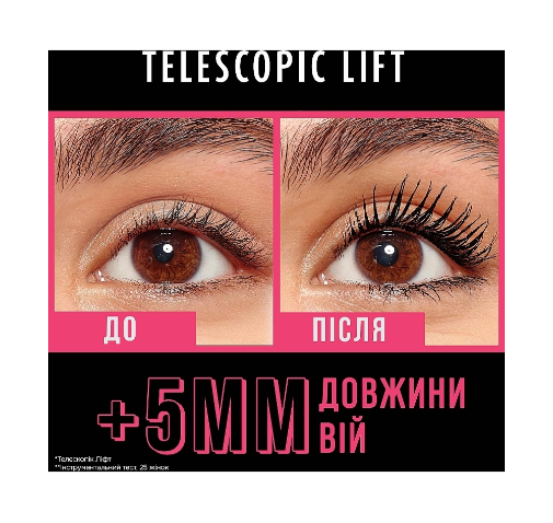 Тушь Для Ресниц Loreal Paris Telescopic Lift Mascara Extra Black 8 Мл - Фото 5 Тушь Для Ресниц Loreal Paris Telescopic Lift Mascara Extra Black 8 Мл - изображение 5