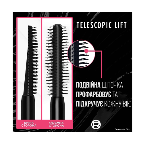 Тушь Для Ресниц Loreal Paris Telescopic Lift Mascara Extra Black 8 Мл - Фото 6 Тушь Для Ресниц Loreal Paris Telescopic Lift Mascara Extra Black 8 Мл - изображение 6