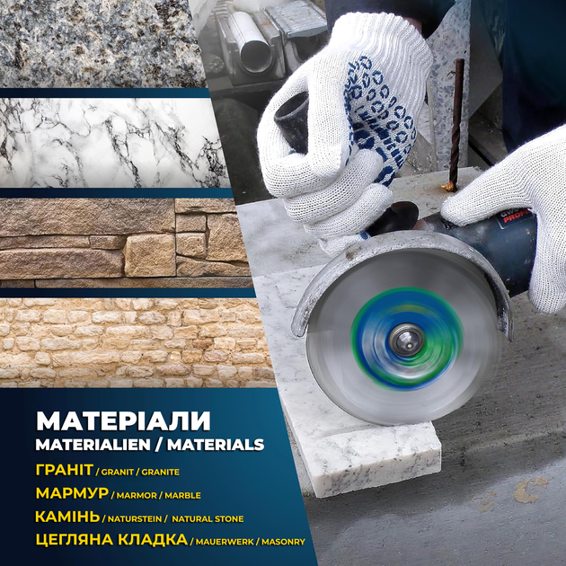 Диск алмазный S&R Meister сегментный 125 x 2.2 x 22.2 мм гранит, камень, мрамор (252445125) - изображение 6