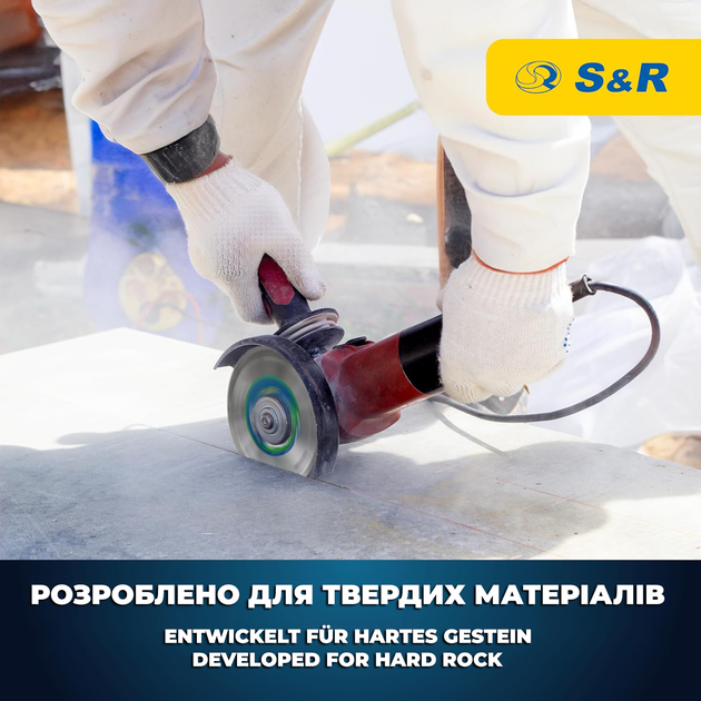 Диск алмазный S&R Meister сегментный 125 x 2.2 x 22.2 мм гранит, камень, мрамор (252445125) - изображение 7