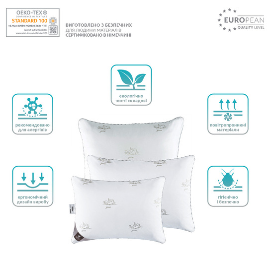 Подушка Ideia Super Soft Classic 50x70 см зі штучним лебедячим пухом, м'яка - зображення 2