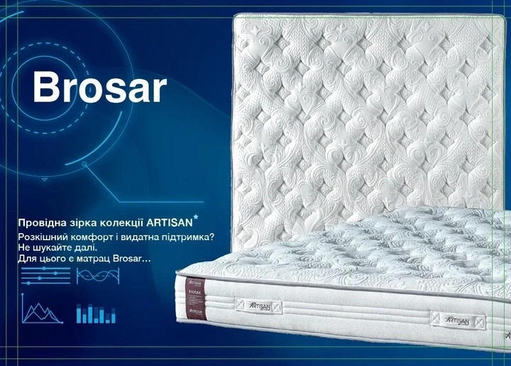 Ортопедичний безпружинний матрац Artisan Бросард 120х200 см, жорсткість вище середнього - зображення 3