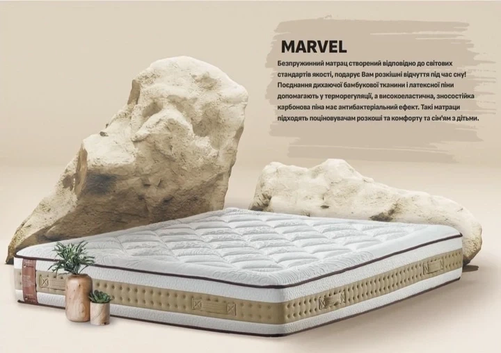 Ортопедический беспружинный матрас Olimpia Marvel 160х200 см (двуспальный), высота - 30 см, средней жесткости - изображение 5