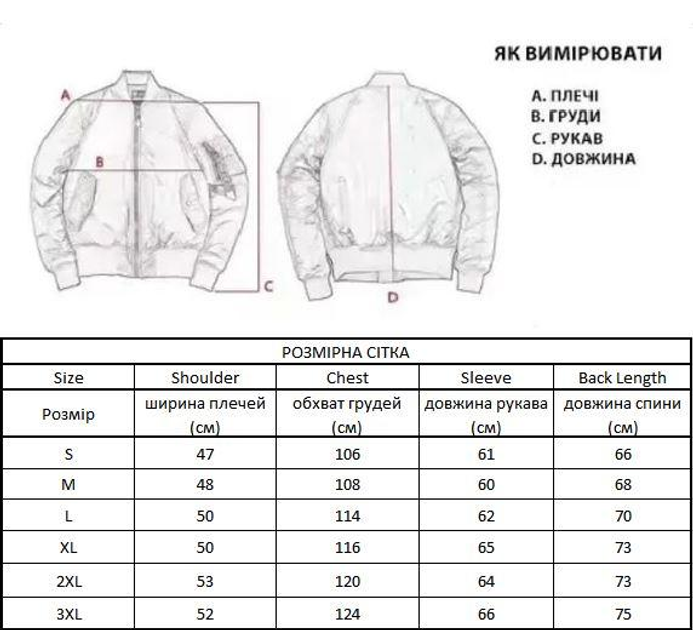 Водонепроницаемая тактическая куртка SOFTSHELL с флисом Solve Woodland KT6000820 размер L - изображение 2