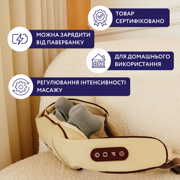 Масажер для шиї NEOR RELA N10 BG бездротовий - зображення 3