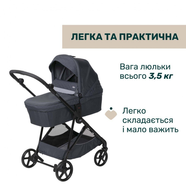 Коляска Chicco 2 в 1 Seety чорная [100735] - изображение 2