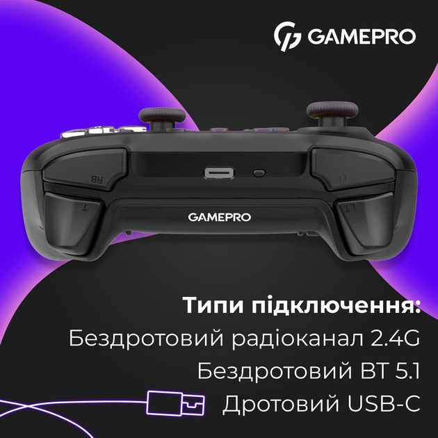Бездротовий геймпад GamePro GPX13B 2.4G/BT 5.1/USB (Switch/PC/iOS/Android) RGB Black - зображення 8