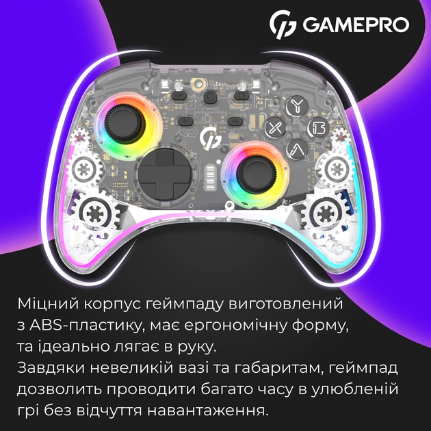 Беспроводной геймпад GamePro GPX13T 2.4G/BT 5.1/USB (Switch/PC/iOS/Android) RGB Transparent - Фото 18 Беспроводной геймпад GamePro GPX13T 2.4G/BT 5.1/USB (Switch/PC/iOS/Android) RGB Transparent - изображение 18