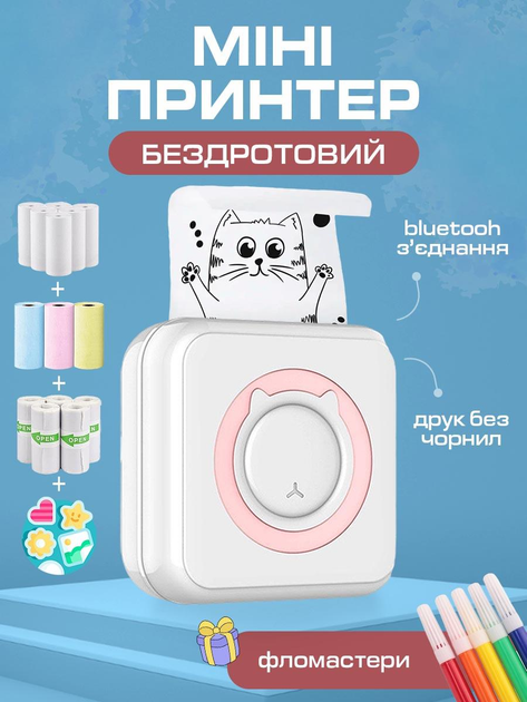 Минипринтер для телефона печати фотографий наклеек портативный ...