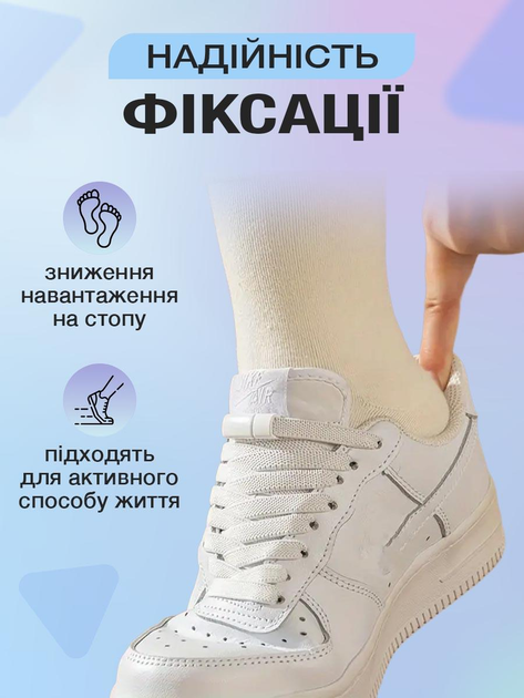 Шнурки для взуття кросівок плоскі еластичні з фіксатором магнітні широкі 8 мм UnA шнурок довжина 100 см для черевиків туфель білі (124.0001) - зображення 5