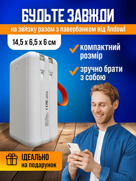 Повербанк умб 50000 mah 22.5w с быстрой зарядкой pd и встроенными кабелями type c lightning Andowl power bank Q-TD88 павербанк для телефона планшета айпада устройств powerbank внешний портативный аккумулятор повербанки большой емкости белый - изображение 2