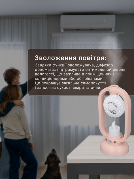 Арома лампа ретро ночник паровой увлажнитель воздуха Andowl q-lz98X1 индукционный аромадиффузор с датчиком движения от usb (Розовая) - Фото 5 Арома лампа ретро ночник паровой увлажнитель воздуха Andowl q-lz98X1 индукционный аромадиффузор с датчиком движения от usb (Розовая) - изображение 5