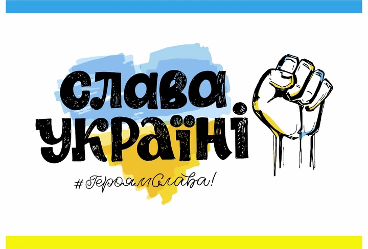 Календарь настенный квартальный на 2027 год на три пружины, Apriori , "Слава Україні" , Патриотический календарь 29,7х61см - Фото 2 Календарь настенный квартальный на 2027 год на три пружины, Apriori , "Слава Україні" , Патриотический календарь 29,7х61см - изображение 2