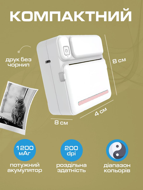 Минипринтер для телефона печати наклеек фото чеков портативный VMHouse ручной термопринтер с bluetooth без чернил + Подарок фломастеры для фотопечати детский белый с розовым (0131-0001) - изображение 3