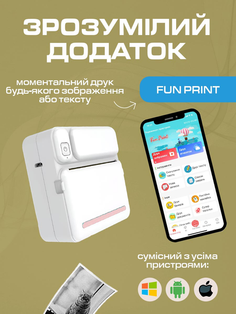 Минипринтер для телефона печати наклеек фото чеков портативный VMHouse ручной термопринтер с bluetooth без чернил + Подарок фломастеры для фотопечати детский белый с розовым (0131-0001) - изображение 5