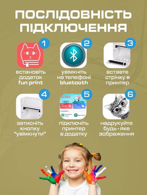 Минипринтер для телефона печати наклеек фото чеков портативный VMHouse ручной термопринтер с bluetooth без чернил + Подарок фломастеры для фотопечати детский белый с розовым (0131-0001) - изображение 8