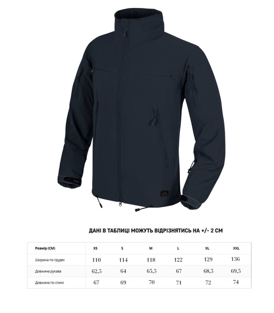 Куртка Helikon-Tex COUGAR QSA™ + HID™ Soft Shell Jacket® Navy Blue XL - изображение 2