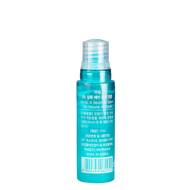 Філер для об'єму та гладкості волосся Masil Blue 8 Seconds Salon Hair Volume Ampoule 15 мл - зображення 2