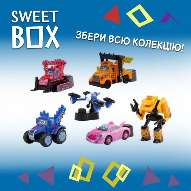 Турбозаври Світбокс Sweet box колекційні іграшки в коробочках