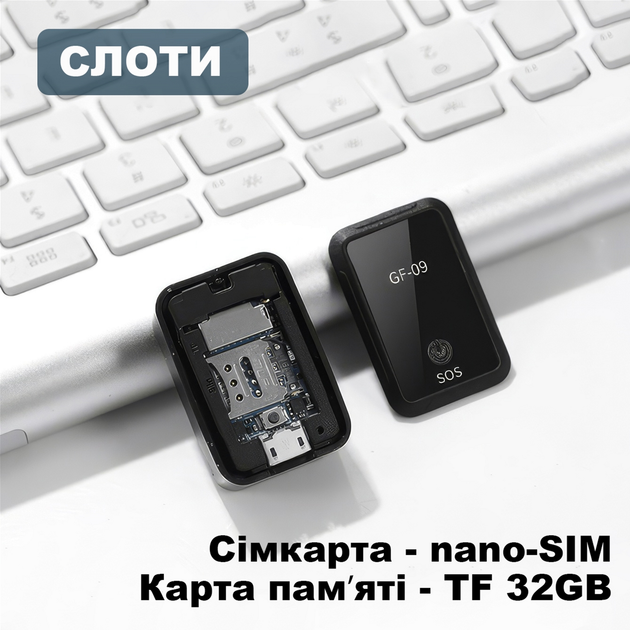 Портативний GSM GPS-трекер для автомобіля UFT Tracker 1 з магнітним кріпленням (UFTtracker1) - зображення 3