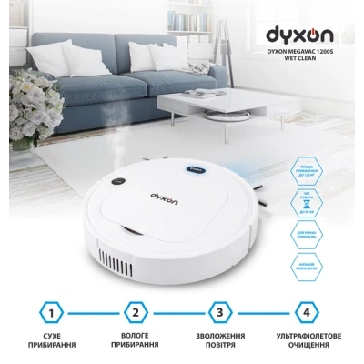 Пилосос DYXON MEGAVAC 1200S Wet Clean Whi (DXNVCMGVC1200SW) - зображення 9