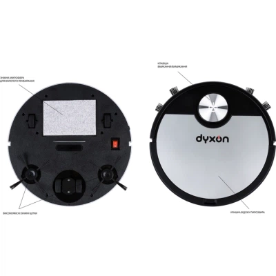Пылесос DYXON MEGAVAC 3000S PRO Wet Clean (DXNVCMGVC3000SBSL) - Фото 2 Пылесос DYXON MEGAVAC 3000S PRO Wet Clean (DXNVCMGVC3000SBSL) - изображение 2