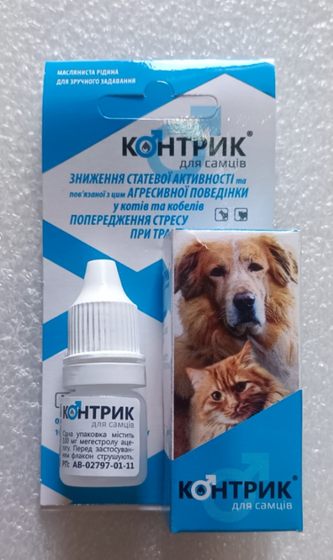 Контрик для самцов, котов и кобелей, интимостоп и антистресс жидкий, 2.5 мл - изображение 2