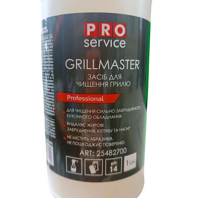 Засіб Pro-Service Grillmaster для чищення грилю, лужний, з розпилювачем 1л (25482700) - изображение 2