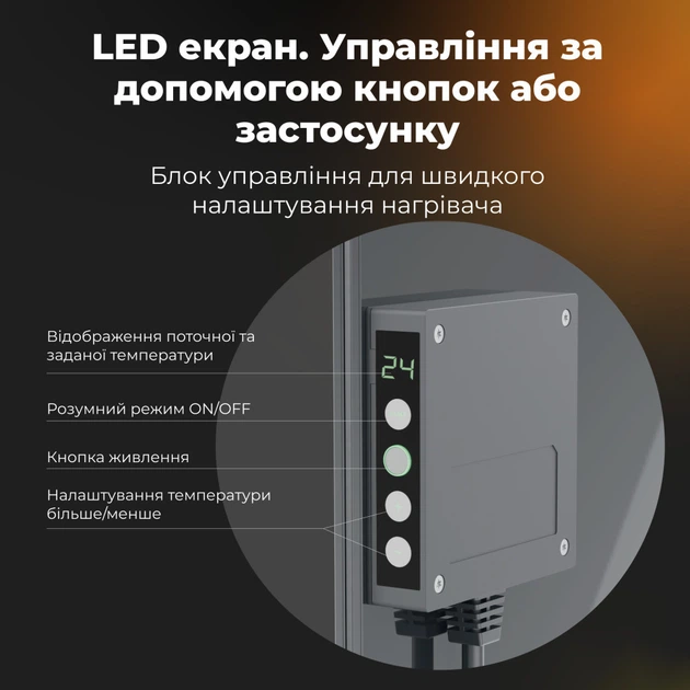 Обігрівач AENO Eco Smart GH5S LED Grey (AGH0005S) - зображення 9