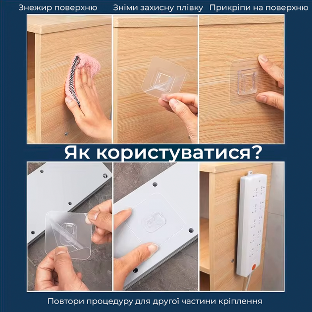 Універсальне клейке кріплення для роутера, медіаплеєра, картини, подовжувача, контейнера 6*6см, 1 пара - зображення 3