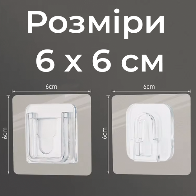 Універсальне клейке кріплення для роутера, медіаплеєра, картини, подовжувача, контейнера 6*6см, 1 пара - зображення 5