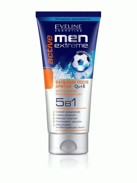 Бальзам после бритья Eveline Cosmetics Active 5в1 Men X-TREME Q10+R 200 мл - Фото 1 Бальзам после бритья Eveline Cosmetics Active 5в1 Men X-TREME Q10+R 200 мл - изображение 1
