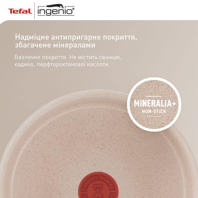 Набор сковородок со съемной ручкой Tefal Ingenio Delight (24 см, 28 см) (L7839043) - изображение 4