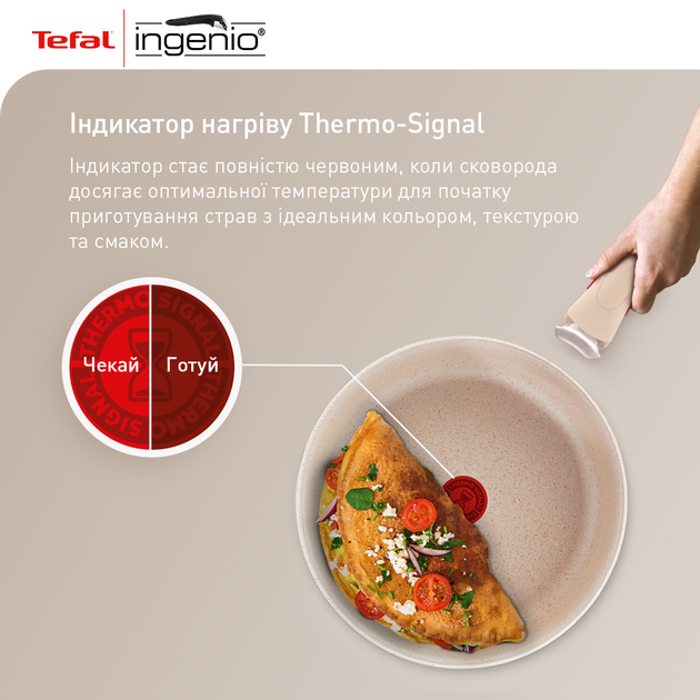 Набор сковородок со съемной ручкой Tefal Ingenio Delight (24 см, 28 см) (L7839043) - изображение 7