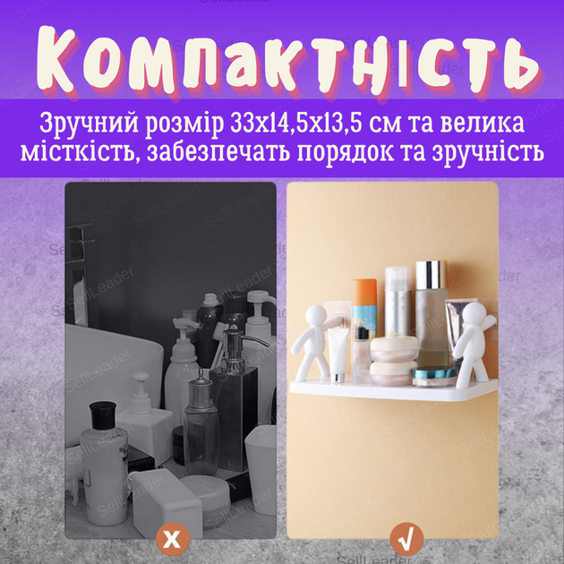 Поличка настінна підвісна для ванної кімнати спальні органайзер для дрібних речей косметики без свердління - зображення 2